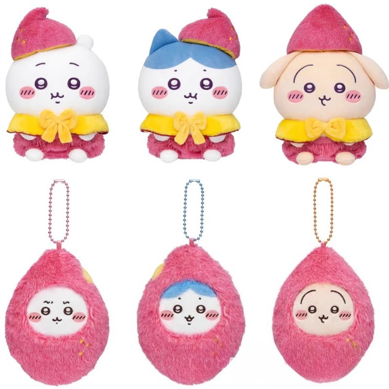 jiyiSweet Potato Plush Keychai - đánh giá và giá Gaming Console Keychain